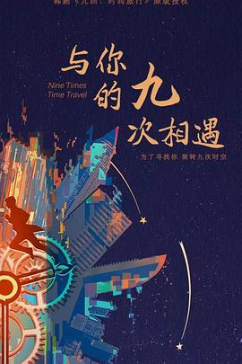 强的东莞网站优化推广